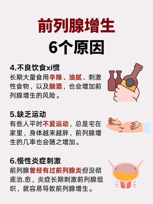 前列腺增大回声欠均匀是怎么回事 前列腺增大回声欠均匀是怎么回事