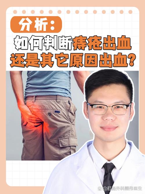 痔疮便血饮食上要注意什么 痔疮便血饮食上要注意什么